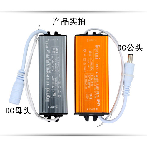 led防水驱动电源12w18w36w48平板灯镇流器筒灯整流集成吊顶Driver - 图2