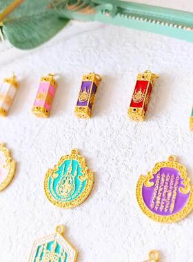 五条经糖果色泰国经文牌高保色越南沙金diy制作手串配件项链吊坠