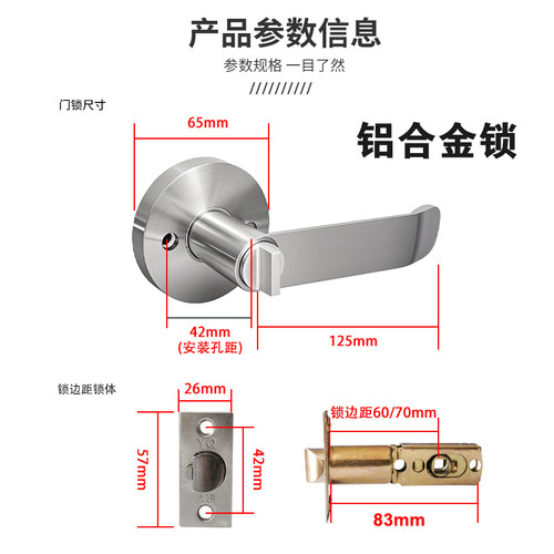 304不锈钢锁铝合金门锁三杆式执手锁替换球形锁卫生间房门锁家用 - 图0