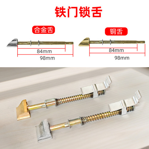 老式外装门锁锁具防盗门锁铁门房门锁室内大门锁木门锁舌拉杆配件 - 图0
