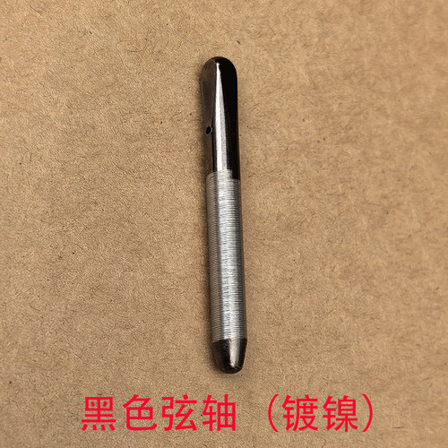 钢琴配件弦轴调律维修弦轴马克弦轴钉弦轴销琴钉整套镀铬镀镍 - 图0