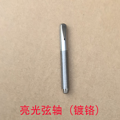 钢琴配件弦轴调律维修弦轴马克弦轴钉弦轴销琴钉整套镀铬镀镍 - 图3