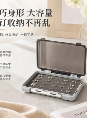 耳坠收纳盒小型首饰盒