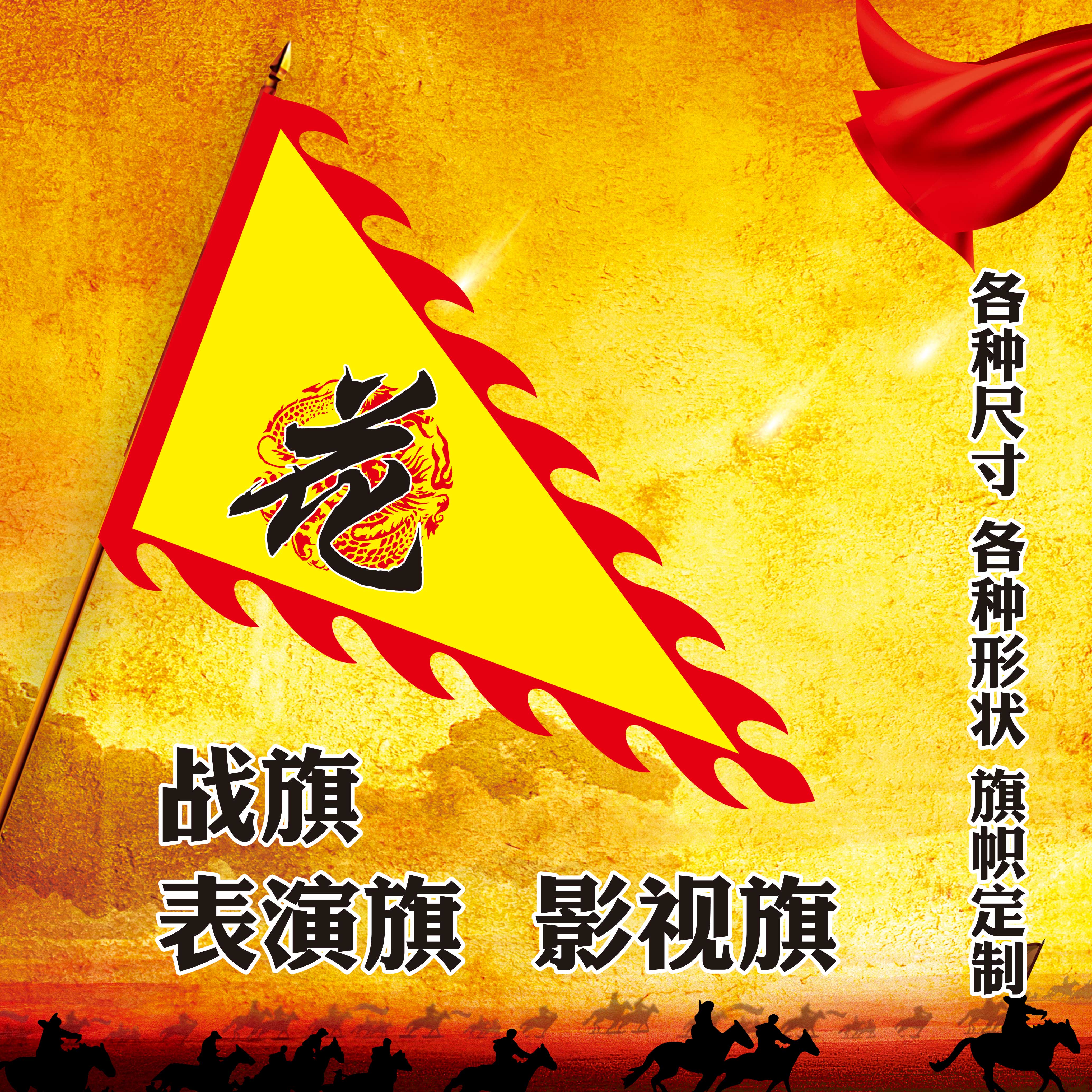 将旗推荐品牌 新人首单立减十元 21年6月 淘宝海外 将旗推荐品牌 新人首单立减十元 21年6月 淘宝海外