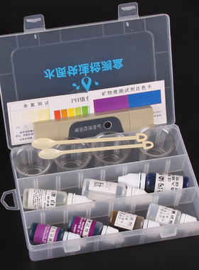 快速水质检测分析透明盒测水ph值酸碱度余氯试剂矿物质测试导电笔