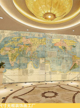 明朝世界地图壁画坤舆万国全图