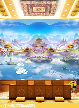 天宫仙界壁画寺庙佛道仙堂装修图