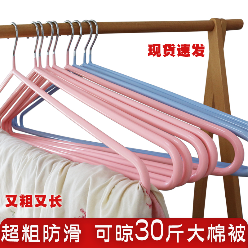大衣架晒被子床单家用特粗实心不锈钢大号晒被神器晾毛毯巾晾被单 - 图0