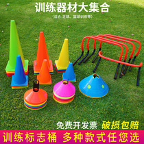 Football Training Gear Signs Disc Barrier Sign Disc Football Children in Sports Ice Cream Cone Barrel Cross Bar