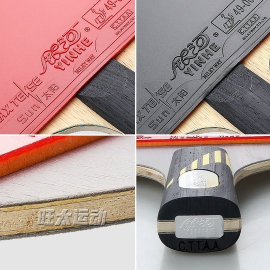 Carbon table tennis racket Galaxy horizontal racket 10 stars professional grade