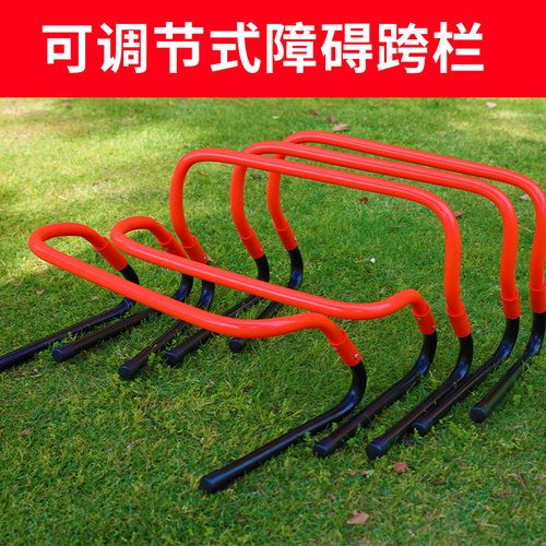 足球训练装备标志碟障碍物标志盘足球儿童中考体育雪糕筒锥桶跨栏 - 图2