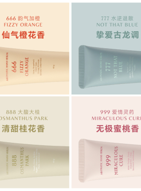 嘉私沁水精华护手霜四季桂花香