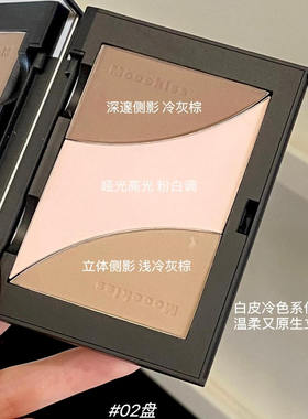【全网特惠】木柯诗修容盘