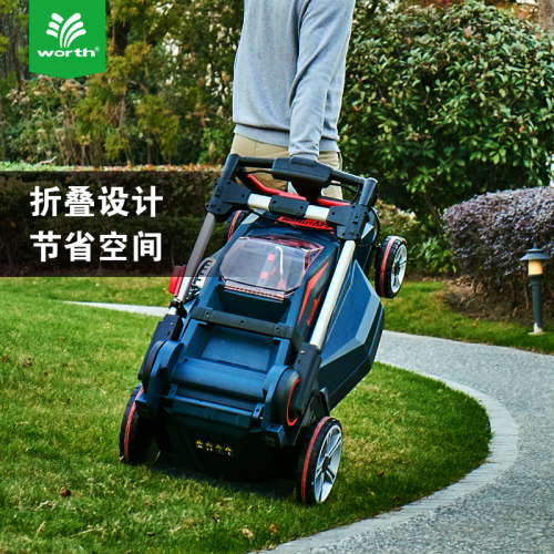 沃施worth 自走式草坪锂电花园剪草机家用除草机修剪机电动割草机 - 图1