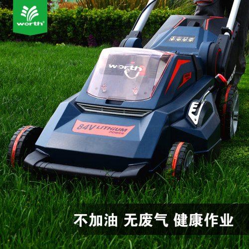 沃施worth 自走式草坪锂电花园剪草机家用除草机修剪机电动割草机 - 图0