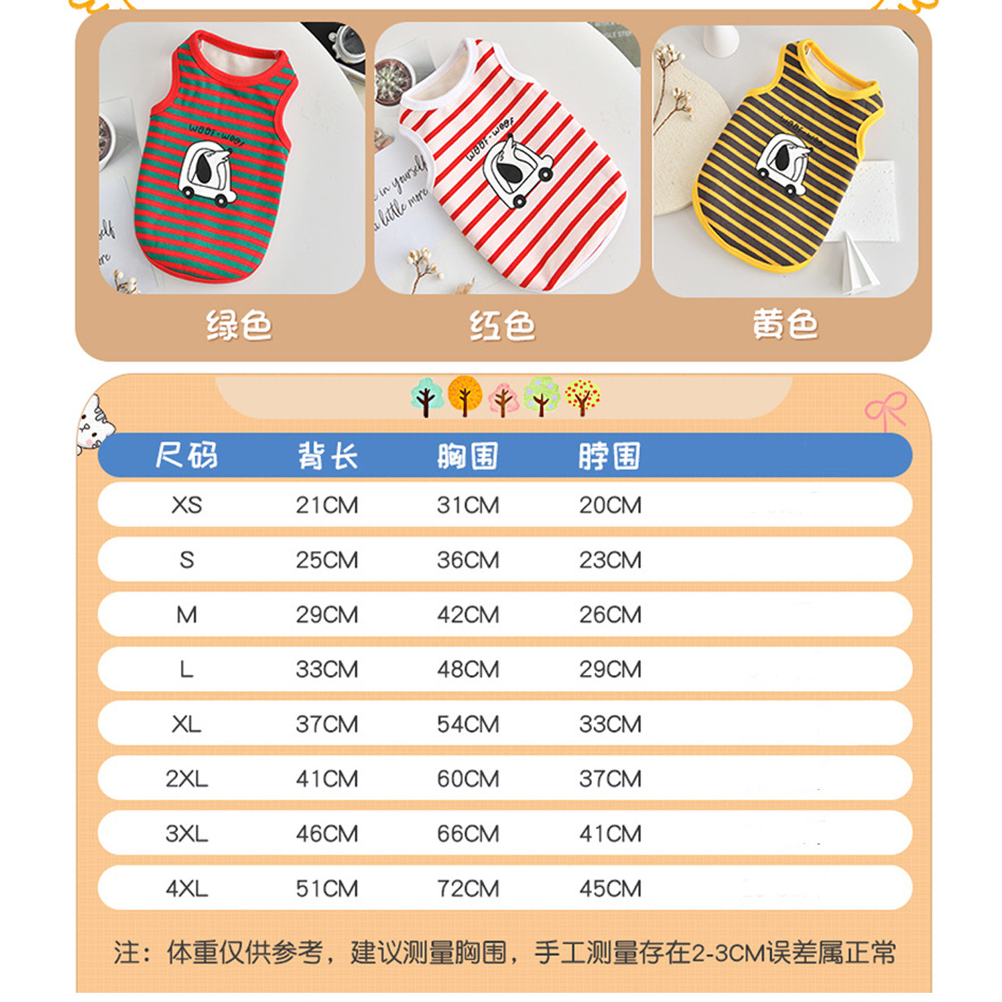 柯基犬衣服防掉毛加绒衣服秋冬季保暖宠物衣服中小型犬狗狗猫背心,淘宝优惠券,粉丝福利购,淘宝优惠卷