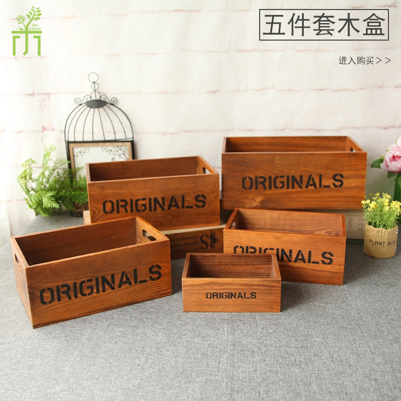 长方形实木收纳盒zakka桌面复古木质化妆品整理储物多肉盒子木盒,淘宝优惠券,粉丝福利购,淘宝优惠卷