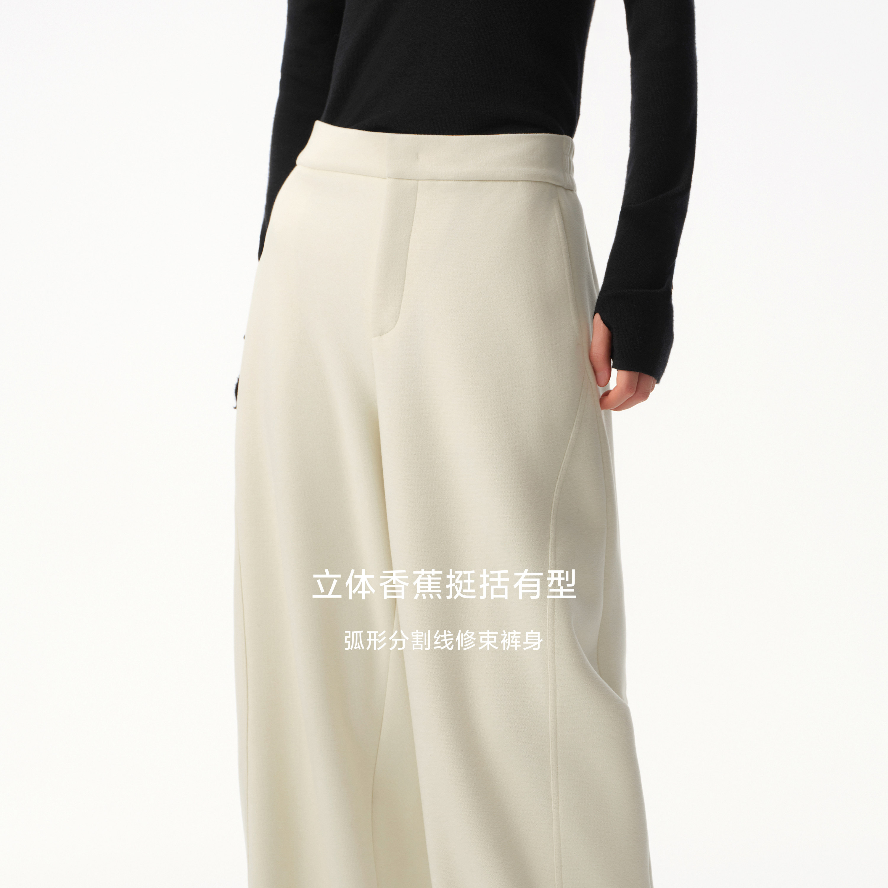 【播】秋冬白色宽松通勤阔腿长裤