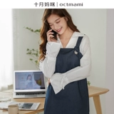 [Same style at the counter] October Mommy Computer Radiation Protection Maternity Wear Metal Wire Anti-Electromagnetic Wave Clothing Top for Work