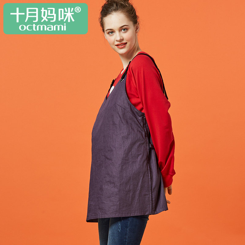 十月妈咪防辐射上班时尚防辐射服 十月妈咪防辐射吊带