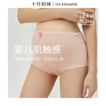 October mommy pregnant womans underwear pure cotton thin section pure cotton pregnancy medium size pregnancy special high waist pregnant woman inner clothes pants