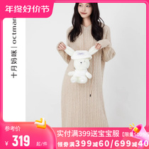 October mommy pregnant woman with dress and autumn and winter new outwear with hat knit long cropped base sweater dress for autumn and winter clothing