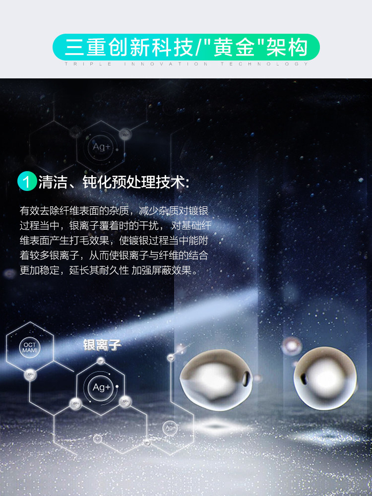 十月妈咪防辐射正品银纤维防辐射服 十月妈咪防辐射裙