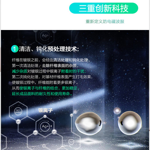 十月妈咪防辐射孕妇装肚兜肚围银纤维上班电脑防辐射孕妇服正品 - 图1