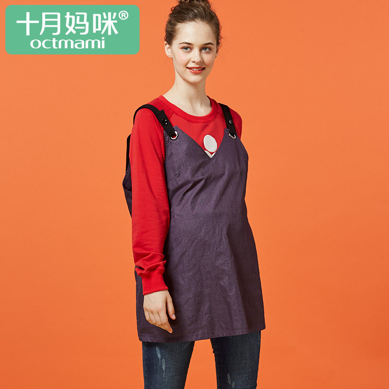 十月妈咪防辐射上班时尚防辐射服 十月妈咪防辐射吊带