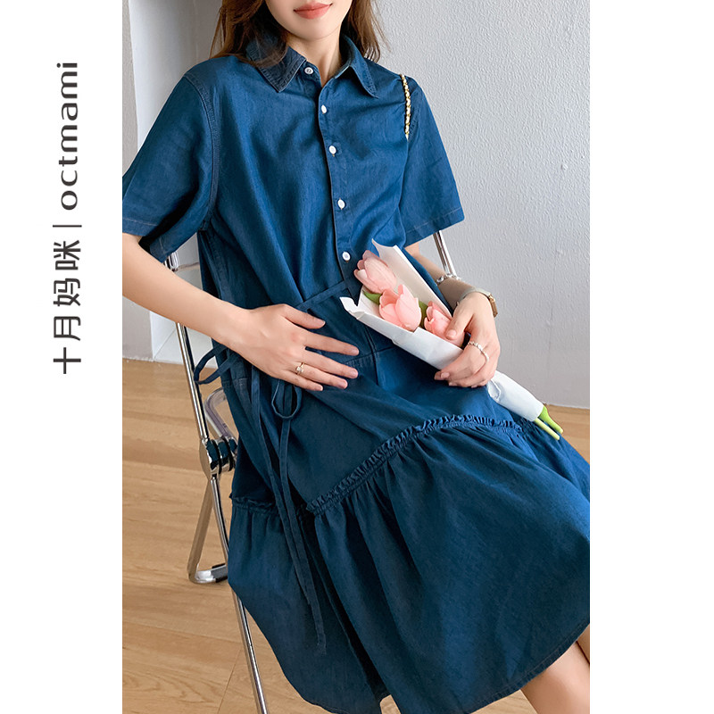 【新品】十月妈咪夏季孕妇休闲连衣裙 十月妈咪连衣裙