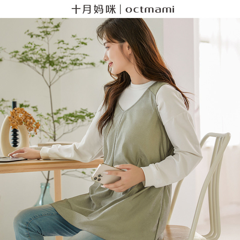 【专柜同款】十月妈咪怀孕期防辐射服 十月妈咪防辐射吊带