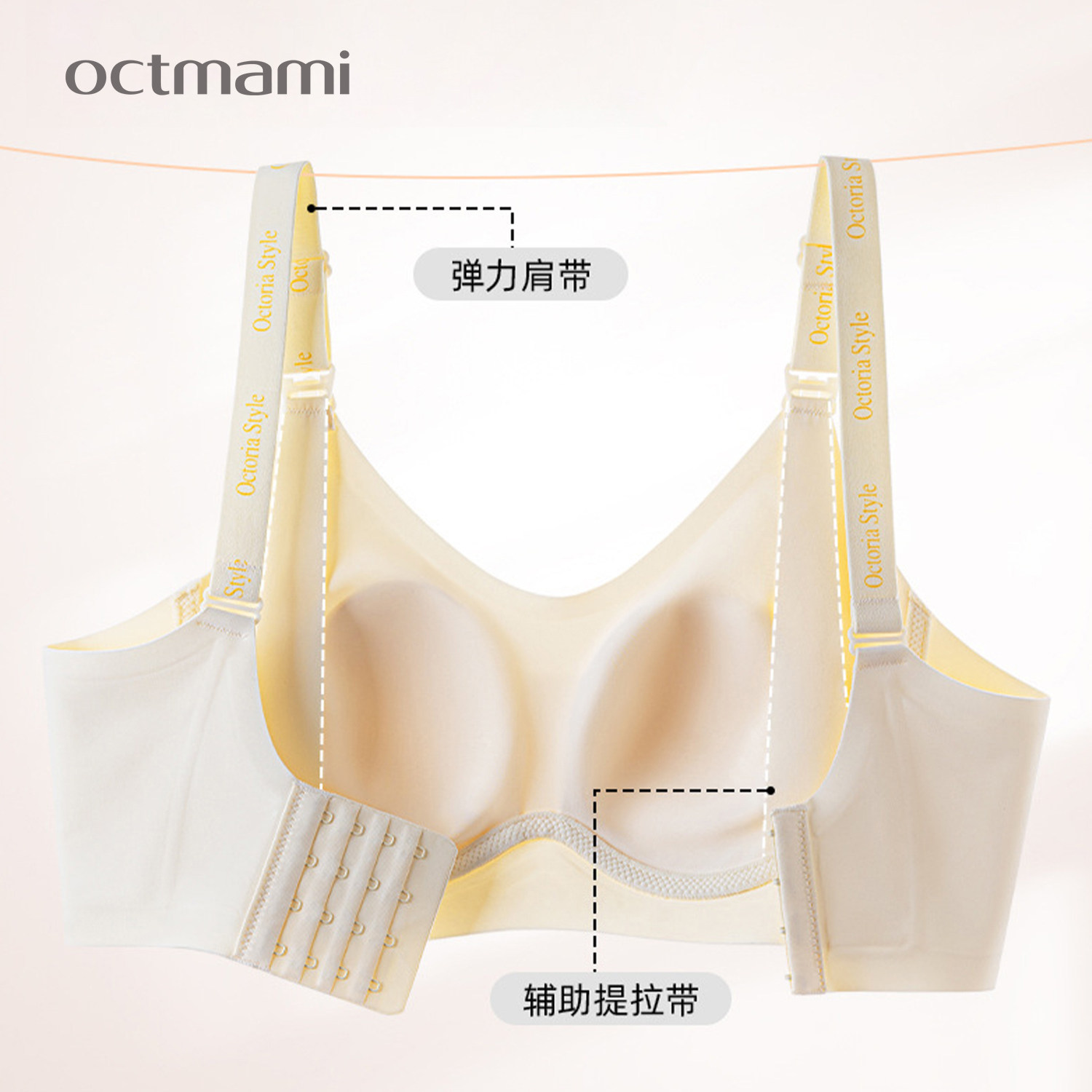 十月妈咪孕妇字母肩带可哺乳文胸无钢圈上开扣喂奶乳聚拢怀孕内衣,淘宝优惠券,粉丝福利购,淘宝优惠卷