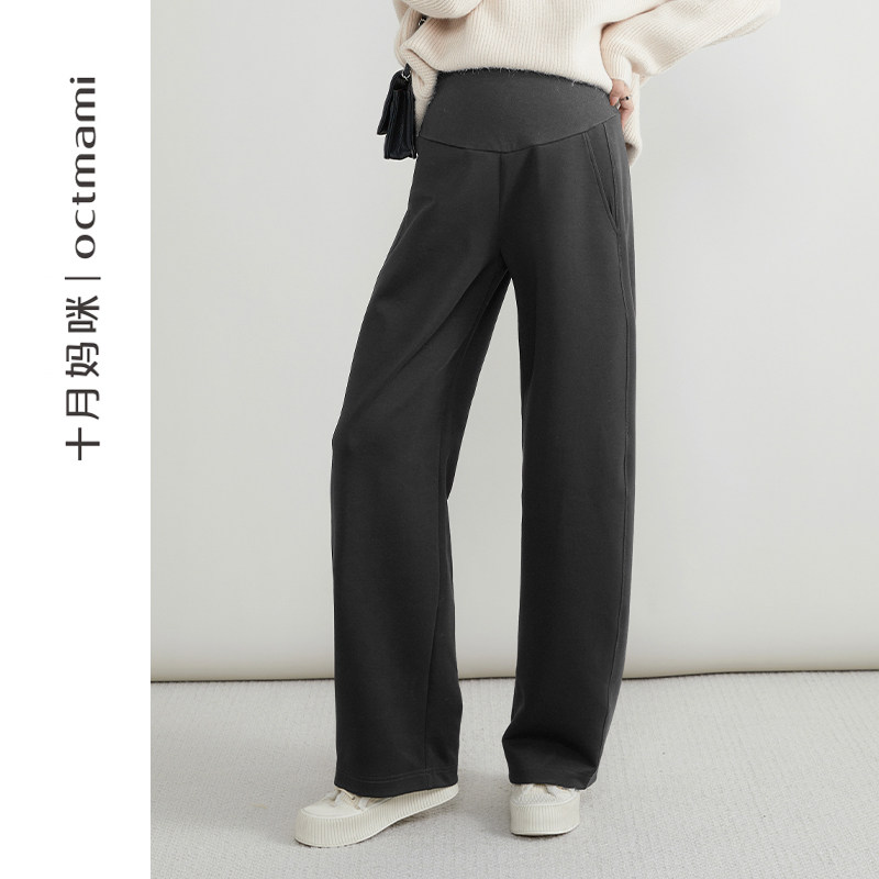 十月妈咪孕妇裤秋冬外穿宽松直筒香蕉阔腿不勒肚月亮托腹裤子冬装,淘宝优惠券,粉丝福利购,淘宝优惠卷