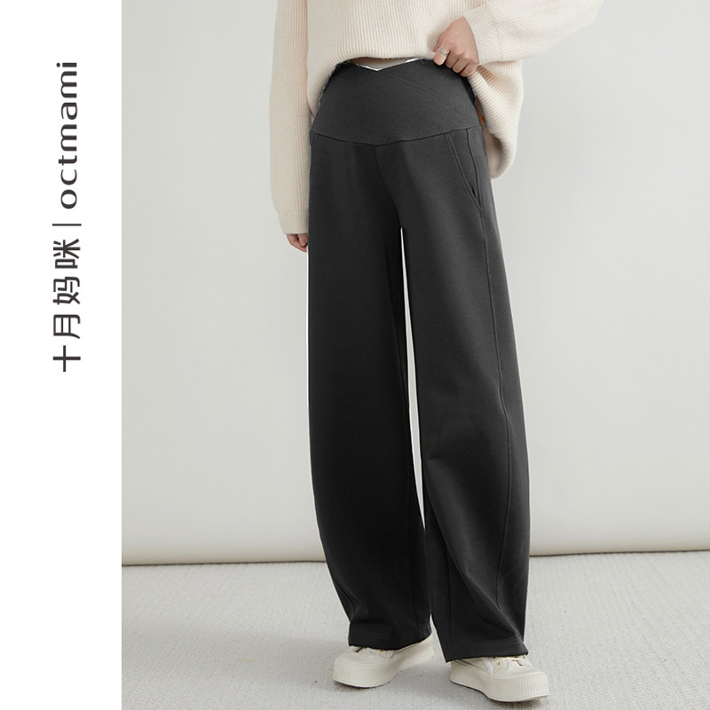 十月妈咪孕妇裤秋冬外穿宽松直筒香蕉阔腿不勒肚月亮托腹裤子冬装,淘宝优惠券,粉丝福利购,淘宝优惠卷