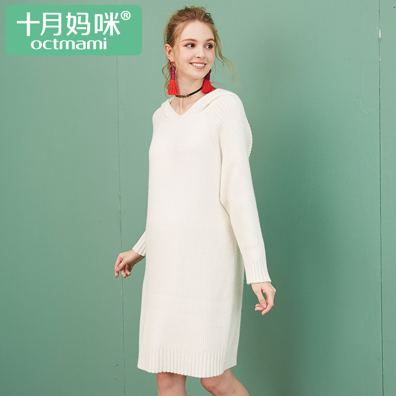 十月妈咪孕妇装连帽中长款边毛衫裙 十月妈咪连衣裙