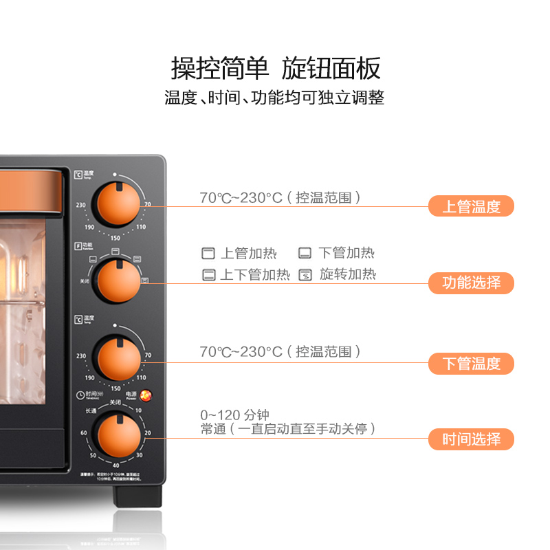 电烤箱家用烘焙多功能全自动小蛋糕大容量 L326B T3 美 Midea 电烤箱家用烘焙多功能全自动小蛋糕大容量 L326B T3 美 Midea