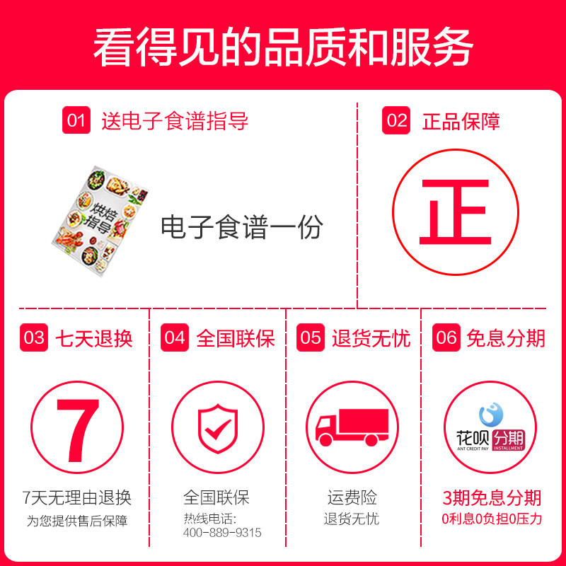 腾阅电器专营店美的电烤箱家用烘焙小型烤箱多功能全自动蛋糕25L升大容量正品3