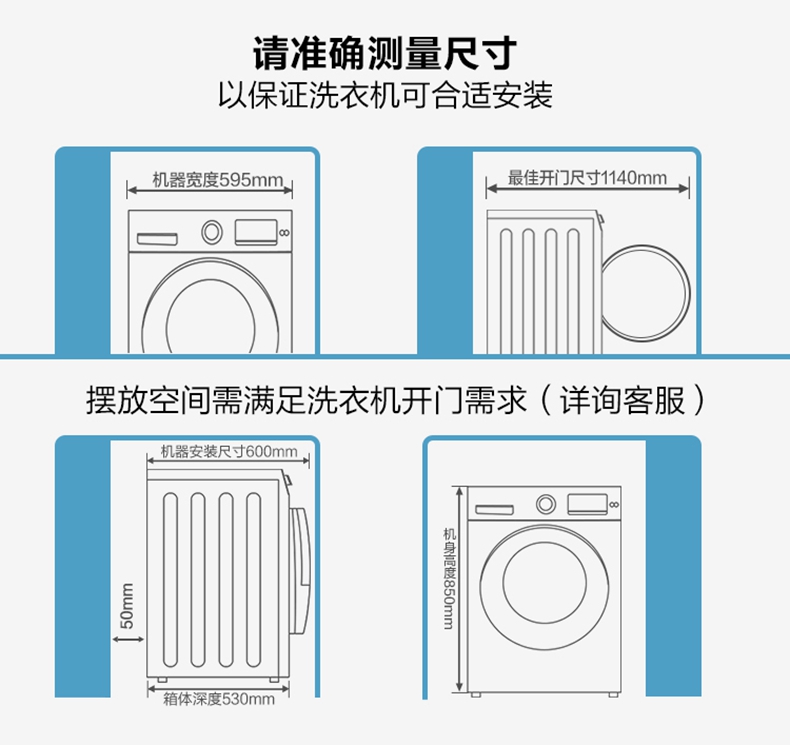 腾阅电器专营店小天鹅滚筒洗衣机杀菌全自动家用洗烘一体10KGTD100VT818WMUIAD52