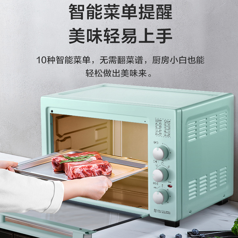 腾阅电器专营店美的电烤箱40L家用烘焙多功能大容量家庭披萨蛋糕烘焙烤箱PT40022