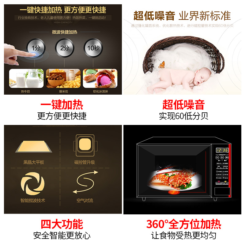 腾阅电器专营店美的M1-L202B微波炉家用迷你智能多功能小型全自动平板特价正品1