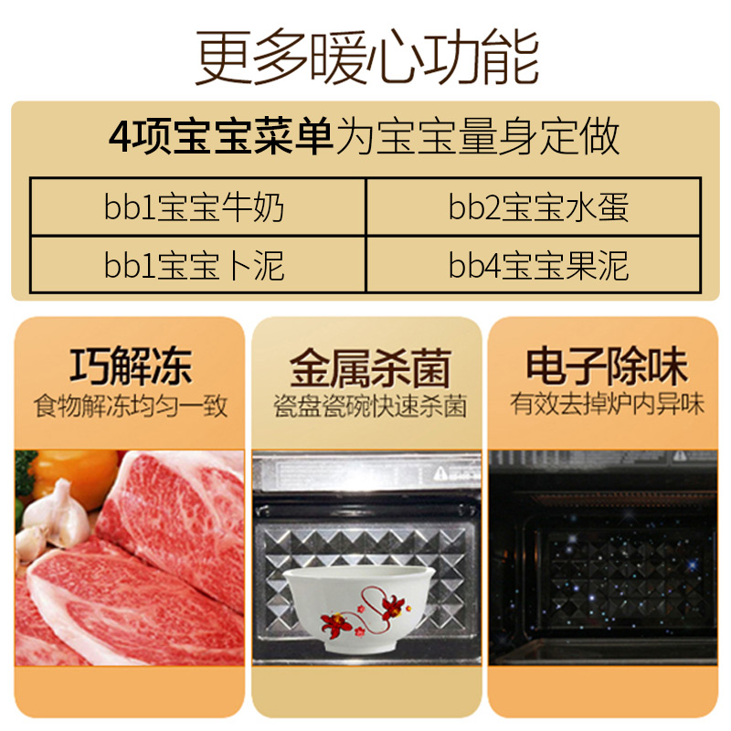 腾阅电器专营店美的M1-L202B微波炉家用迷你智能多功能小型全自动平板特价正品3