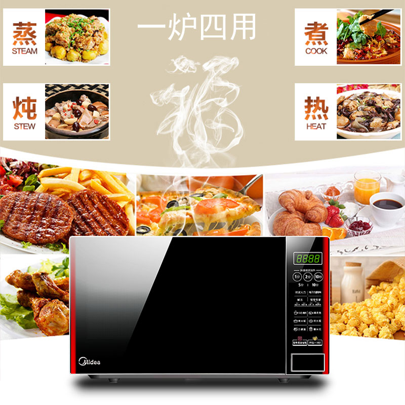 微波炉家用迷你智能多功能小型全自动新款平板特价 L202B M1 美 微波炉家用迷你智能多功能小型全自动新款平板特价 L202B M1 美