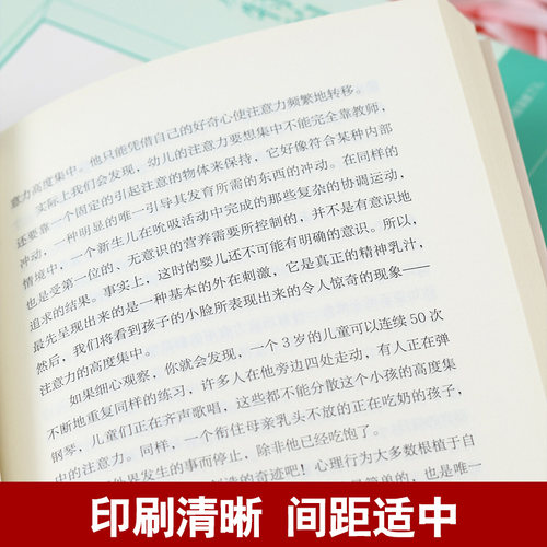 家庭教育书籍 套装3册蒙台梭利的教育 卡尔维特的教育 斯托夫人的教育儿童启蒙教材 经典幼儿教育方案  蒙台梭利早教系列 - 图3