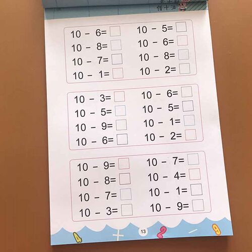 凑十法和借十法 幼小衔接教材全套2本 20以内加减法天天练小学数学题幼儿园大班练习册幼升小一日一练学前班10以内数的分解与组成 - 图1