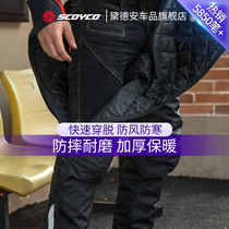 Racing down motorcycle riding pants male winter windproof and warm wind-proof and anti-fall locomotive racing tension pants speed off