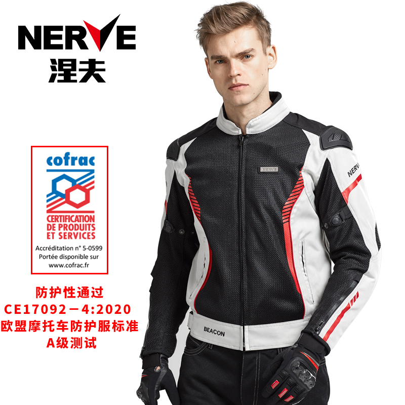 NERVE涅夫骑行服男四季摩托车重机车拉力赛车服冬季夹克防水夏季-图3