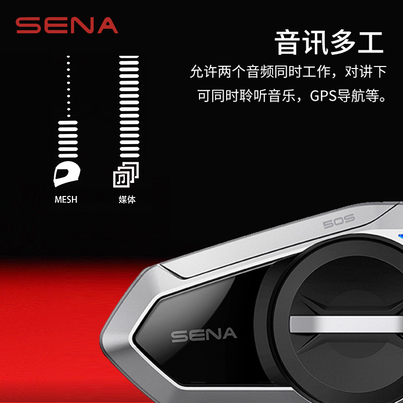 SENA塞纳哈曼卡顿50S 50R摩托车头盔蓝牙耳机内置机车全盔骑行 - 图3
