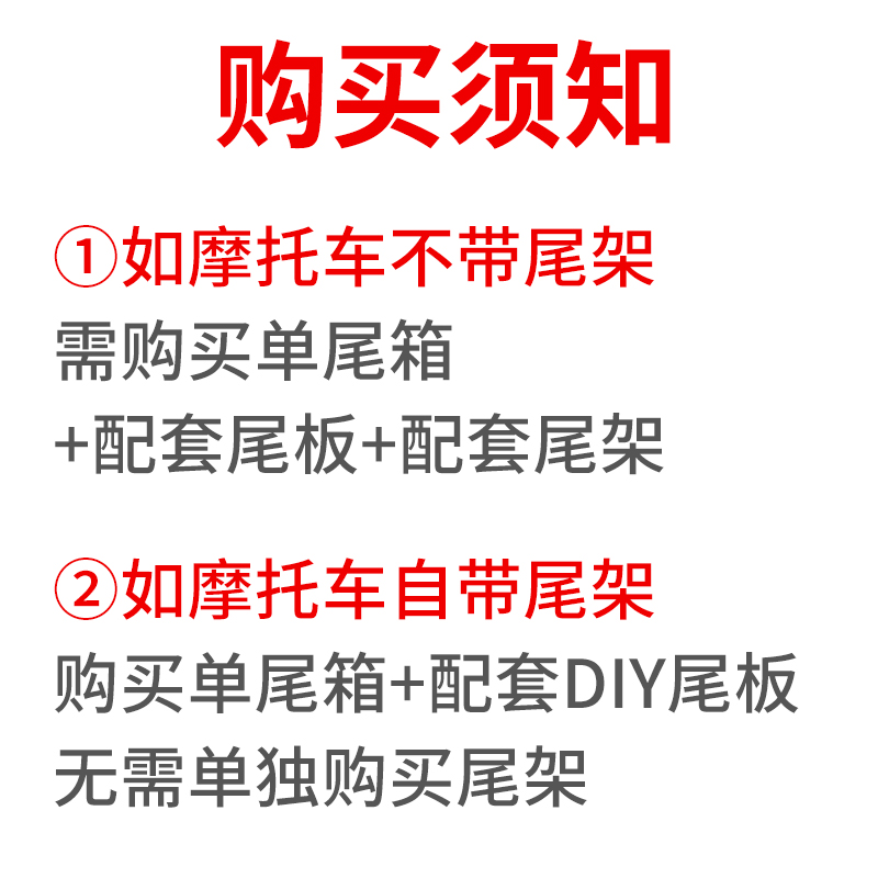 LOBOO萝卜摩托车尾箱适用宝马C400X C400GT防水铝合金后备箱改装 - 图2