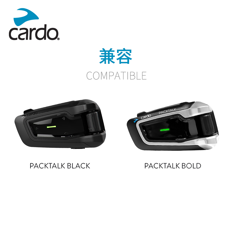 CARDO卡多EDGE摩托车蓝牙耳机JBL PT底座配件PACKTALK耳麦耳机线 - 图2