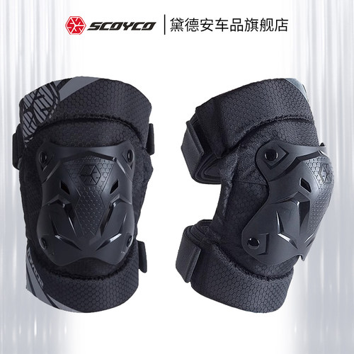 赛羽摩托车护膝夏季机车护具全套越野防摔护腿防风骑士骑行装备男 - 图1